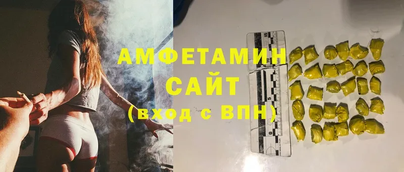 Amphetamine VHQ  Щёкино 