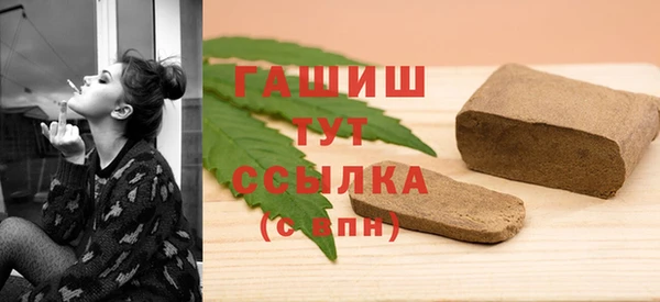 экстази Бугульма