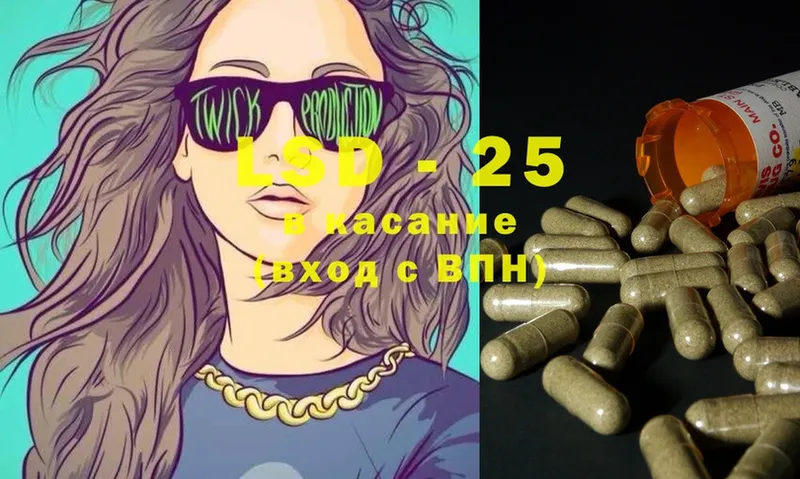 Лсд 25 экстази ecstasy  дарк нет клад  Щёкино 