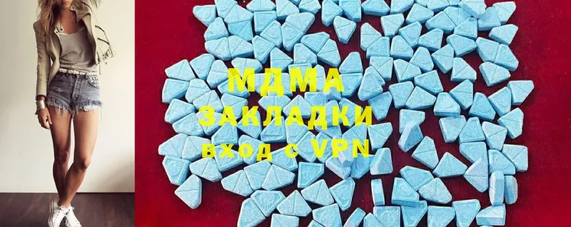 MDMA crystal  Щёкино 